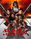 Angry Rescue (2025)