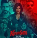 KaramSutra (2025)