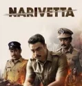Narivetta (2025)