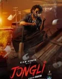 Jongli (2025)