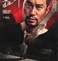 Qi zi (2025)