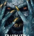 Traumatika (2025)